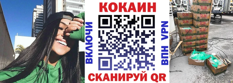 Cocaine VHQ  darknet какой сайт  Чусовой  сколько стоит 