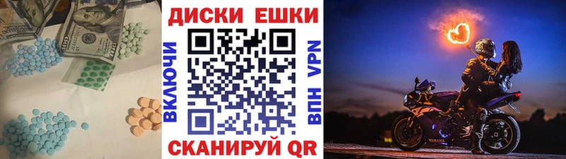 Экстази 99%  продажа наркотиков  Чусовой 