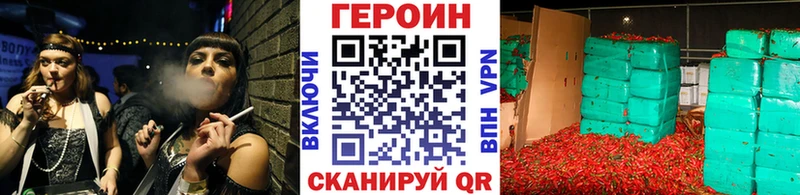 Героин Heroin Чусовой