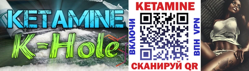 купить наркотик  Чусовой  КЕТАМИН ketamine 