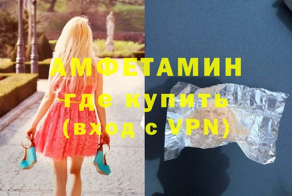 марки lsd Балахна