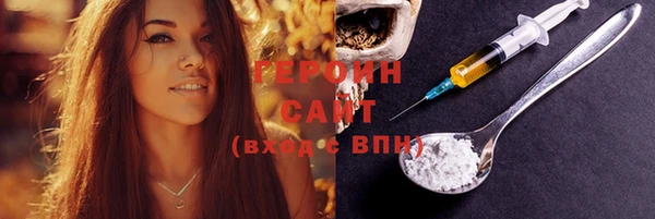 марки lsd Балахна