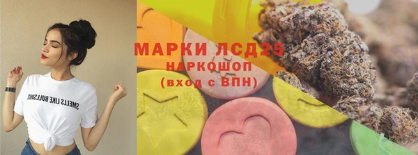 спайс Саяногорск