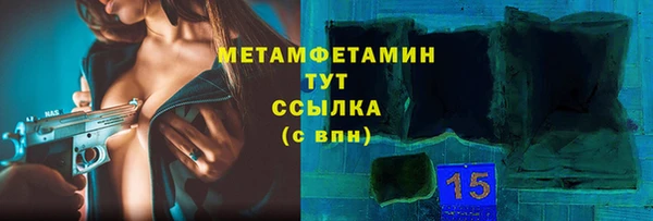 гашишное масло Балабаново