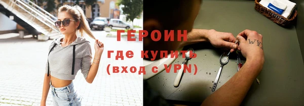 а пвп мука Сафоново