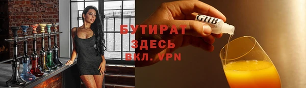 марки lsd Балахна