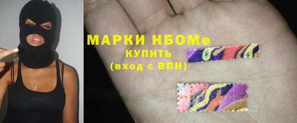 гашишное масло Балабаново