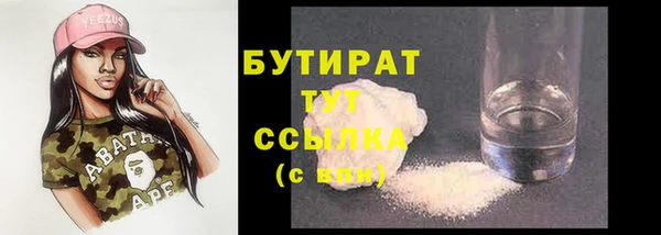 марки lsd Балахна