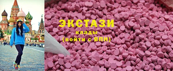марки lsd Балахна