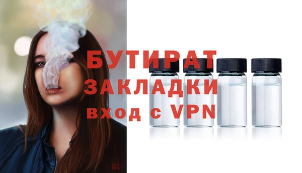 марки lsd Балахна