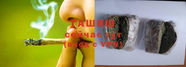 гашишное масло Балабаново