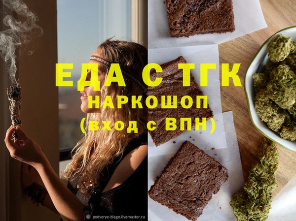 амф Сатка