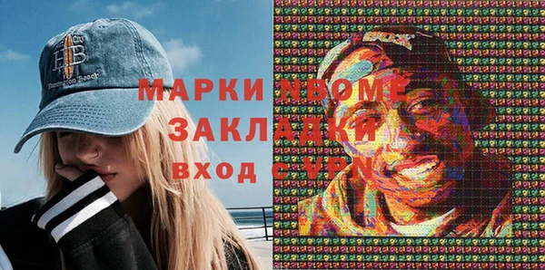 марки lsd Балахна