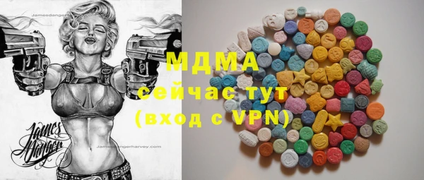 гашишное масло Балабаново