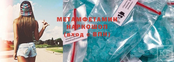 гашишное масло Балабаново