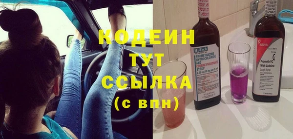 марки lsd Балахна