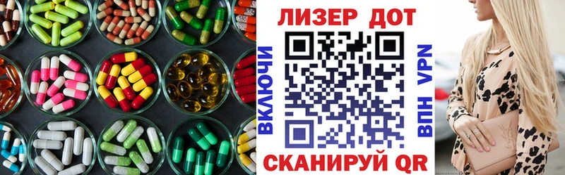 ЛСД экстази кислота  Чусовой 