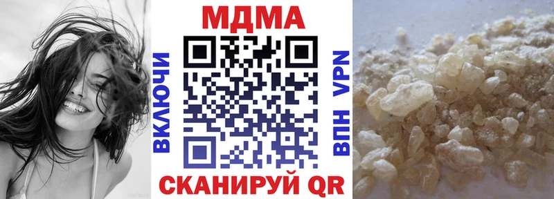 MDMA Molly  Чусовой 