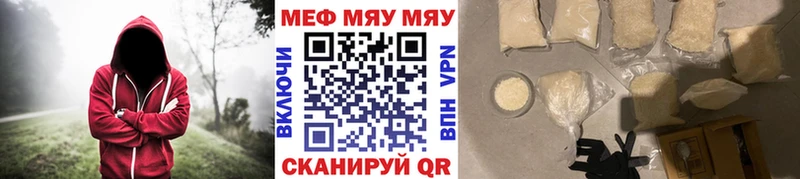 где можно купить   ОМГ ОМГ зеркало  Мефедрон 4 MMC  Чусовой 