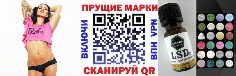 Наркотические марки 1,8мг  наркота  Чусовой 