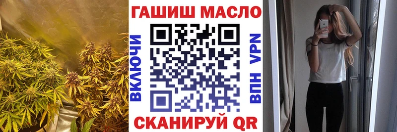 ТГК Wax  сколько стоит  Чусовой 